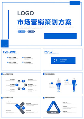藍(lán)色商務(wù)運(yùn)動(dòng)風(fēng) 冬季活動(dòng)策劃與市場(chǎng)營(yíng)銷(xiāo)方案書(shū)