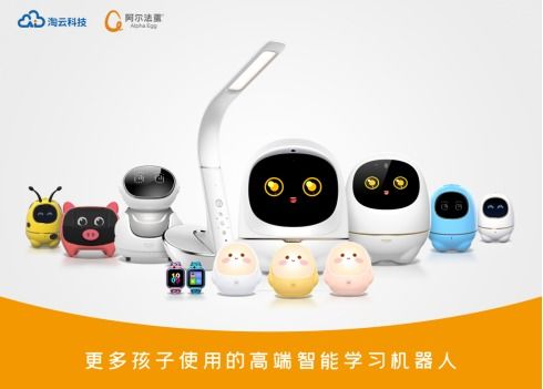 阿爾法蛋三度登頂，智能機器人銷售賽道上的“冠軍基因”